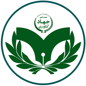 مرکز تحقیقات و آموزش کشاورزی و منابع طبیعی استان اصفهان