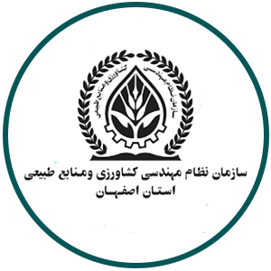 نظام مهندسی