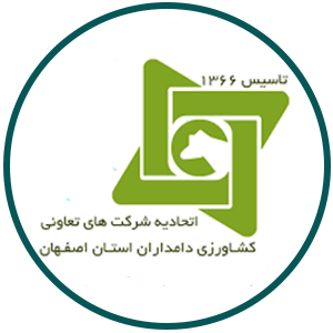 اتحادیه دامپروری