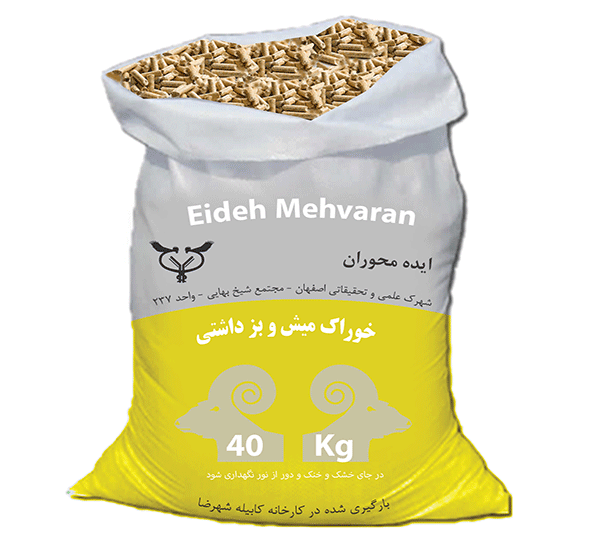 خوراک میش و بز داشتی
