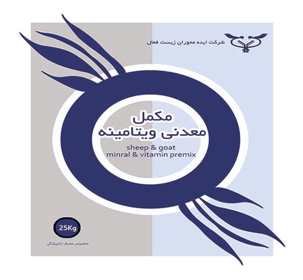مکمل معدنی ویتامینه حاوی عناصر کیلاته
