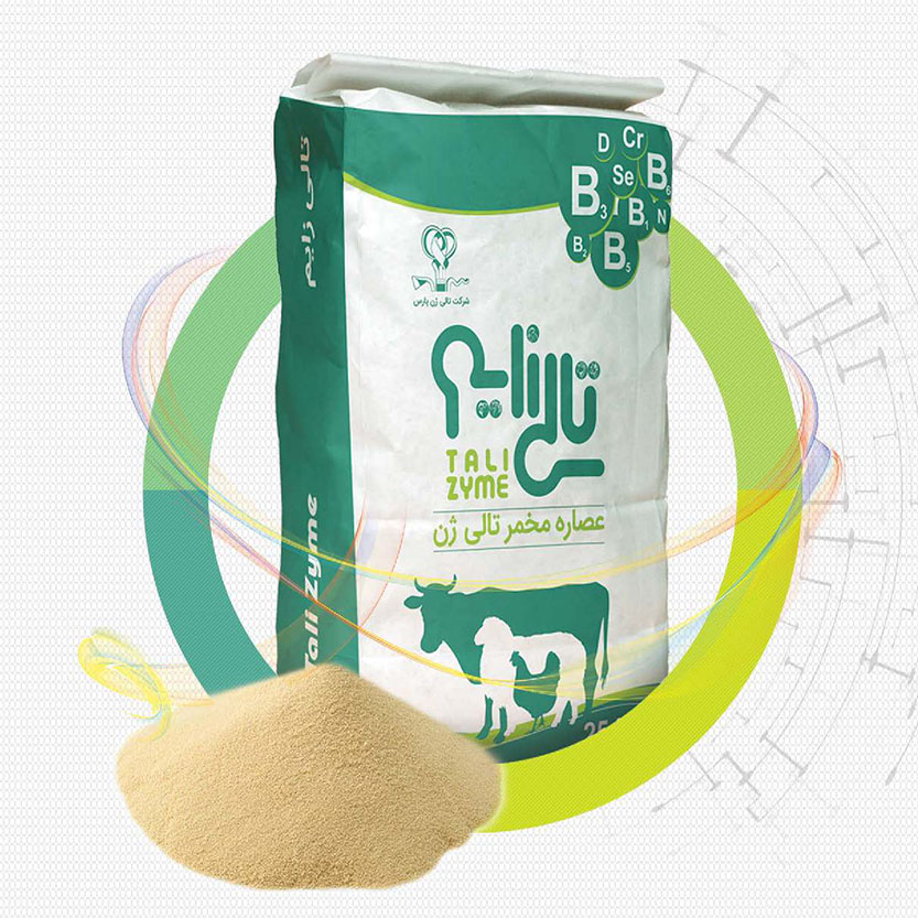 عصاره مخمر تالی زایم