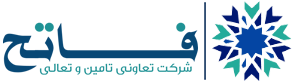 شرکت تعاونی تامین و تعالی فاتح